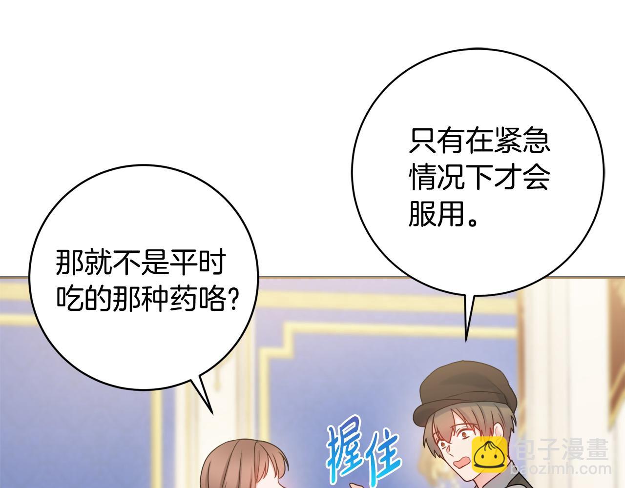 第65话 犯人落网50
