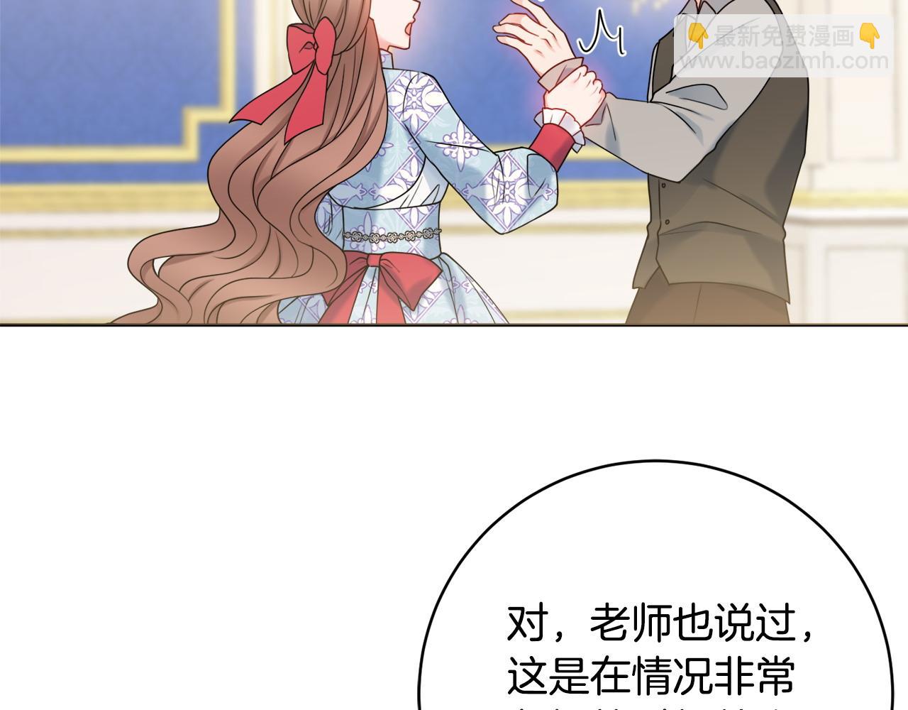 第65话 犯人落网51
