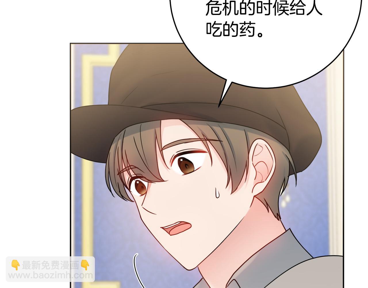 第65话 犯人落网52