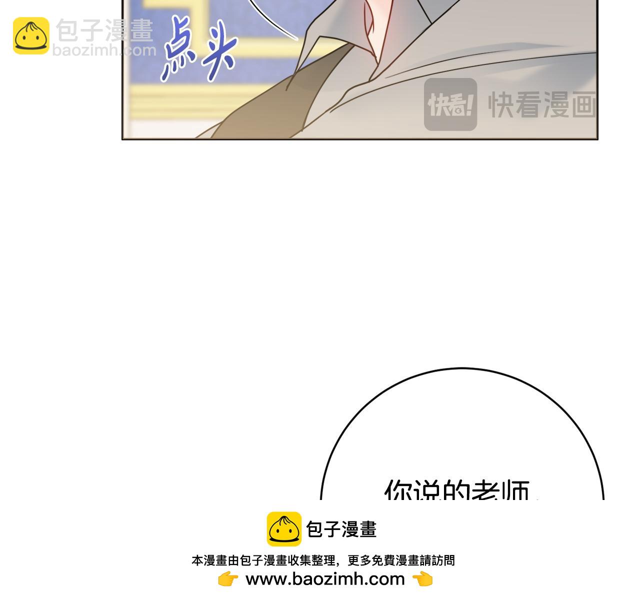 第65话 犯人落网53
