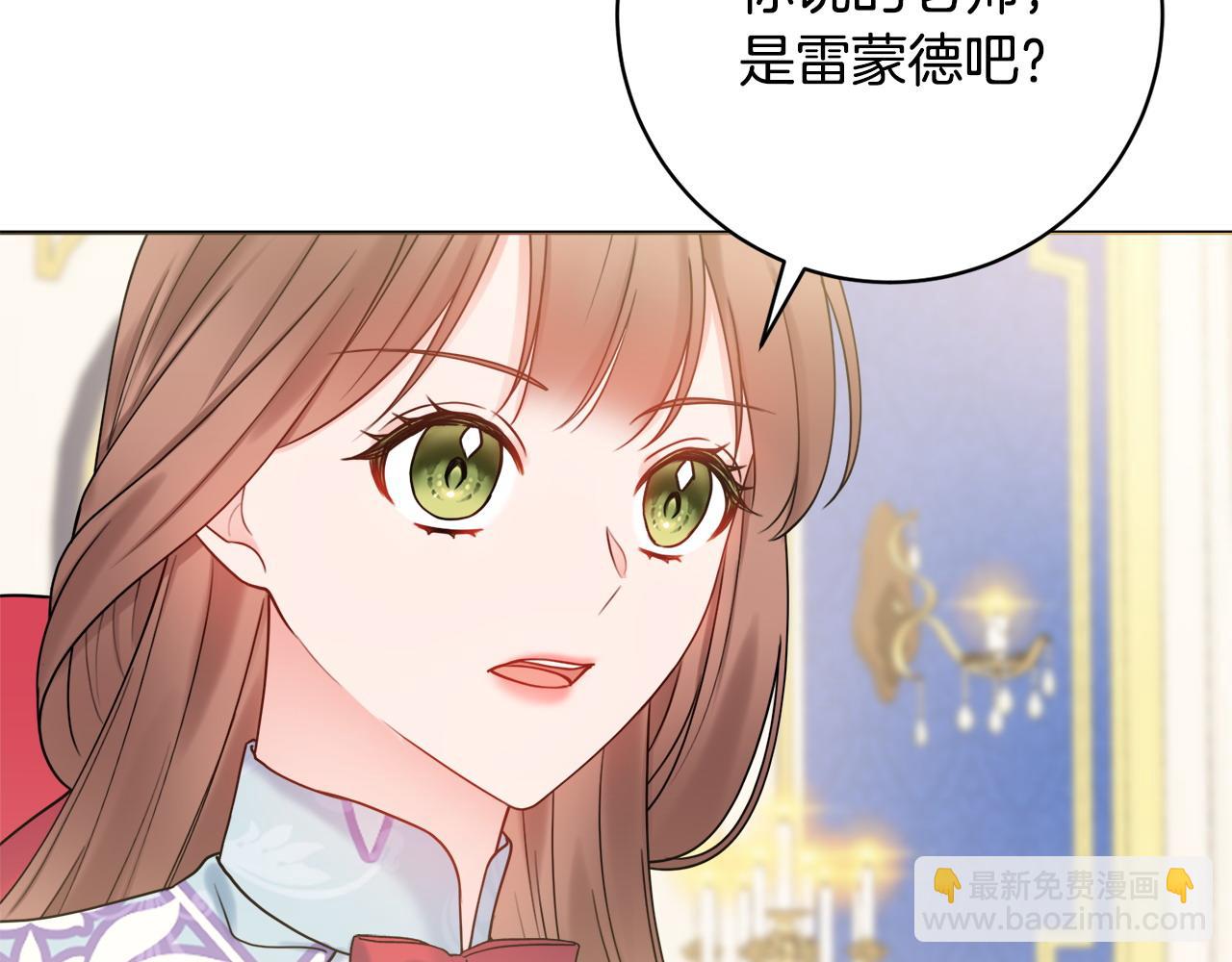 第65话 犯人落网54