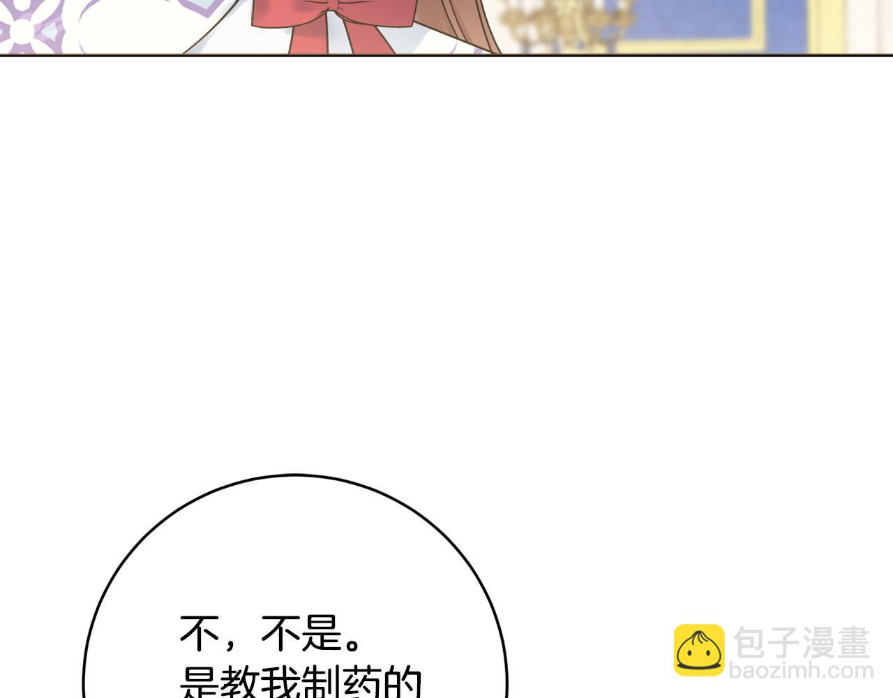 第65话 犯人落网55