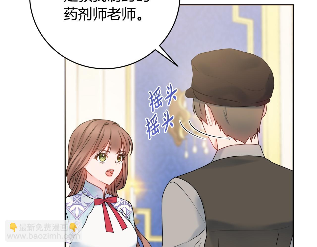 第65话 犯人落网56