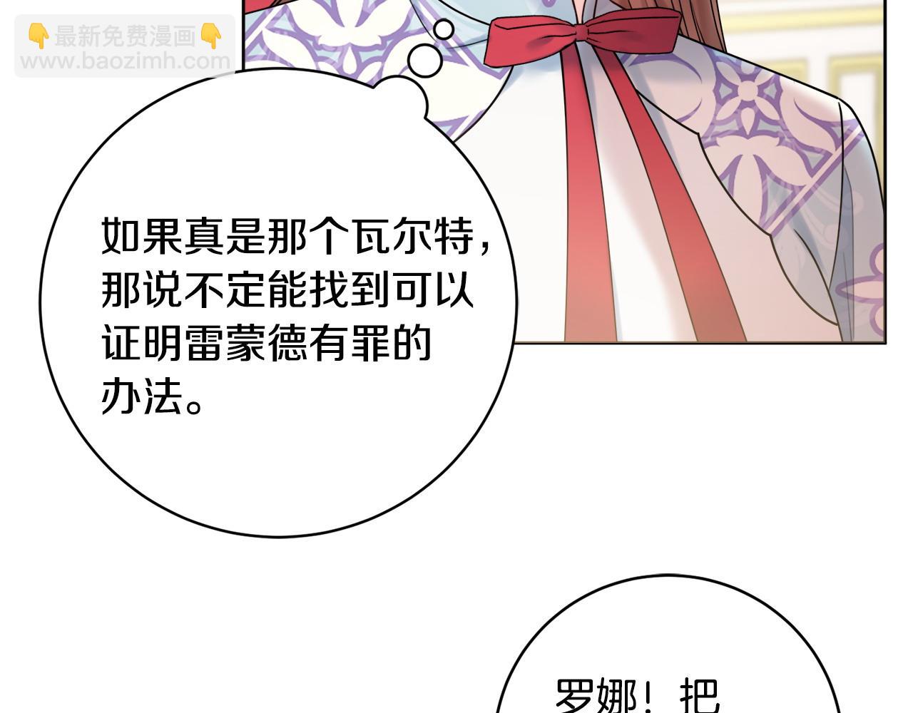 第65话 犯人落网61