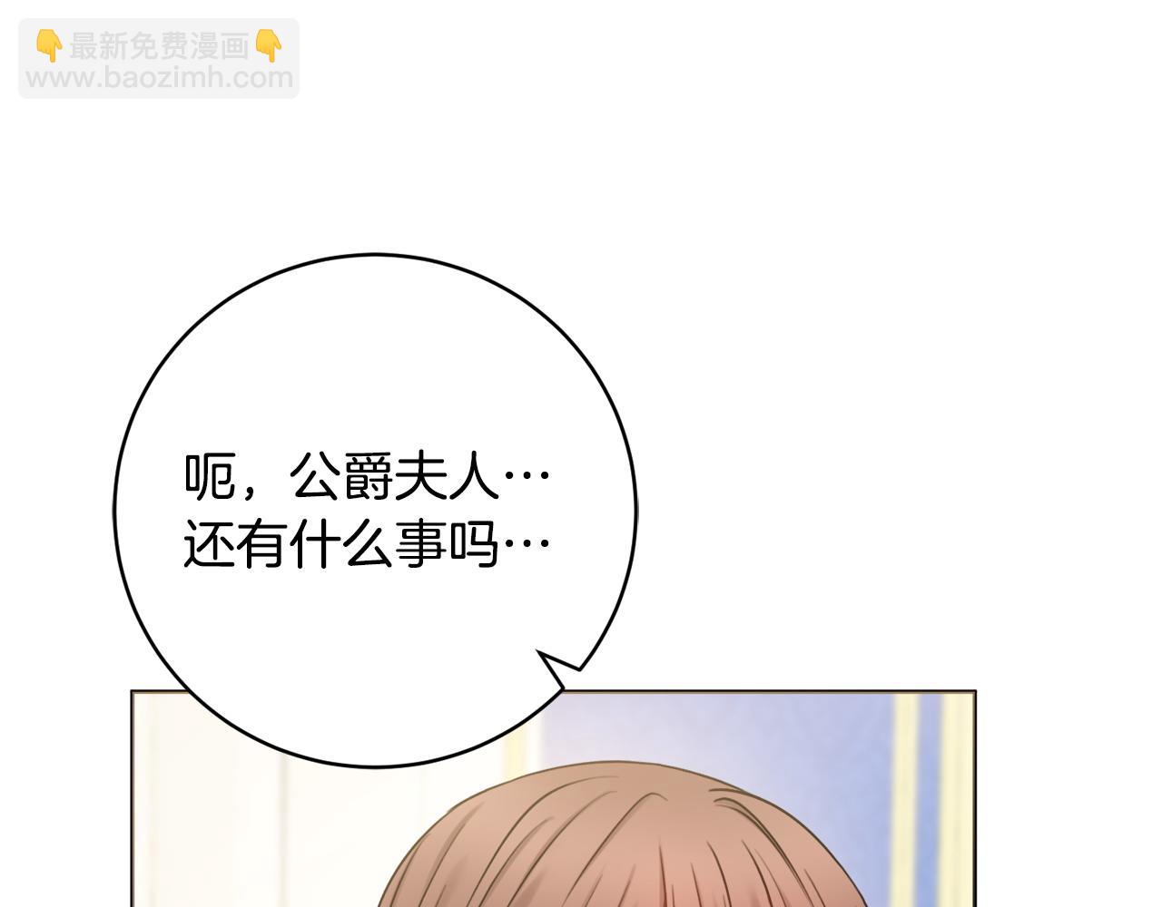 第65话 犯人落网66