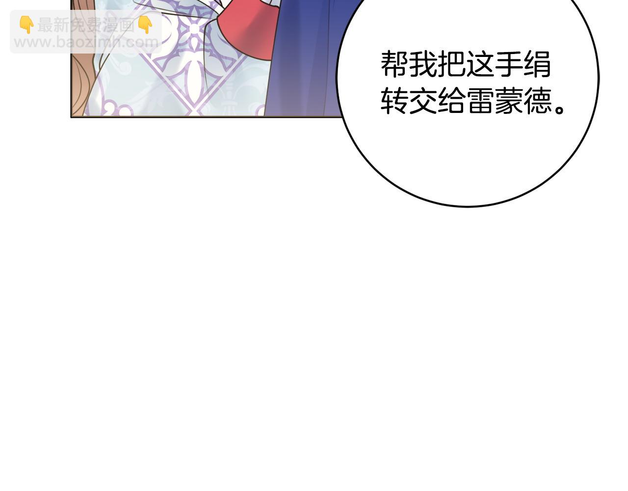 第65话 犯人落网68