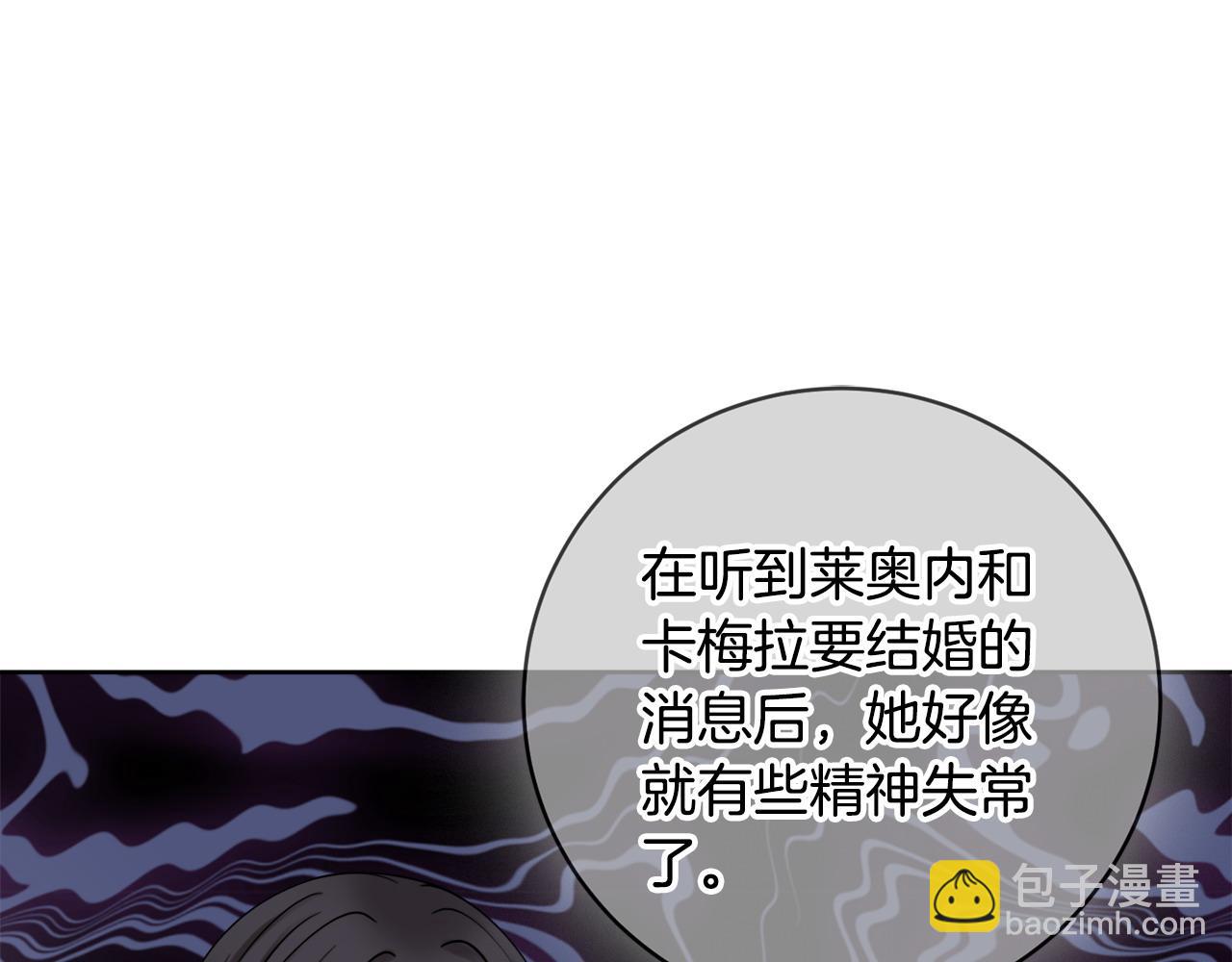第65话 犯人落网7