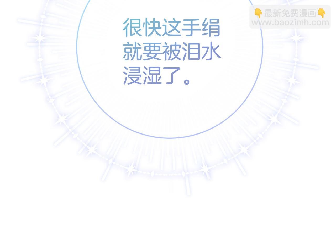 第65话 犯人落网71