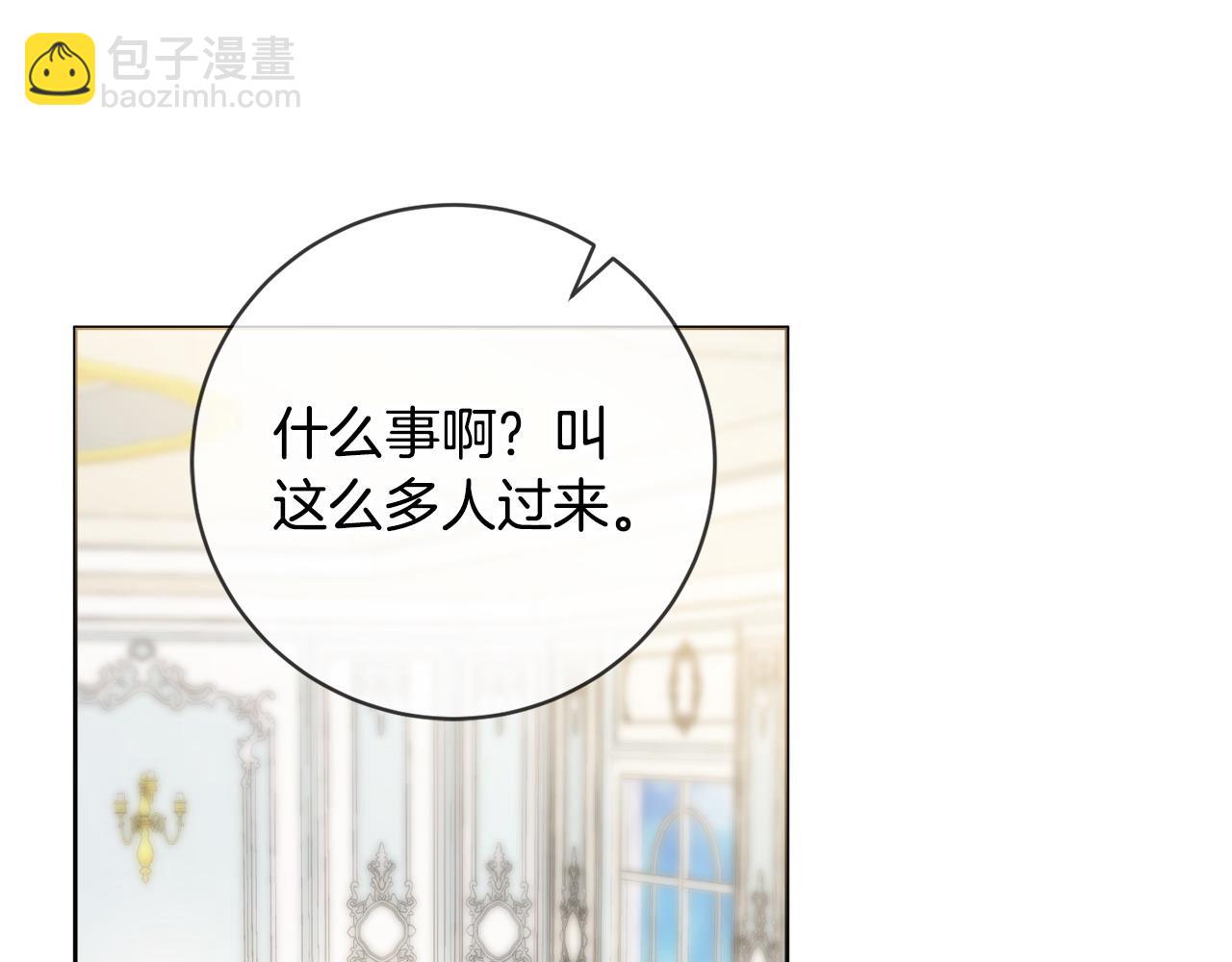 第65话 犯人落网72