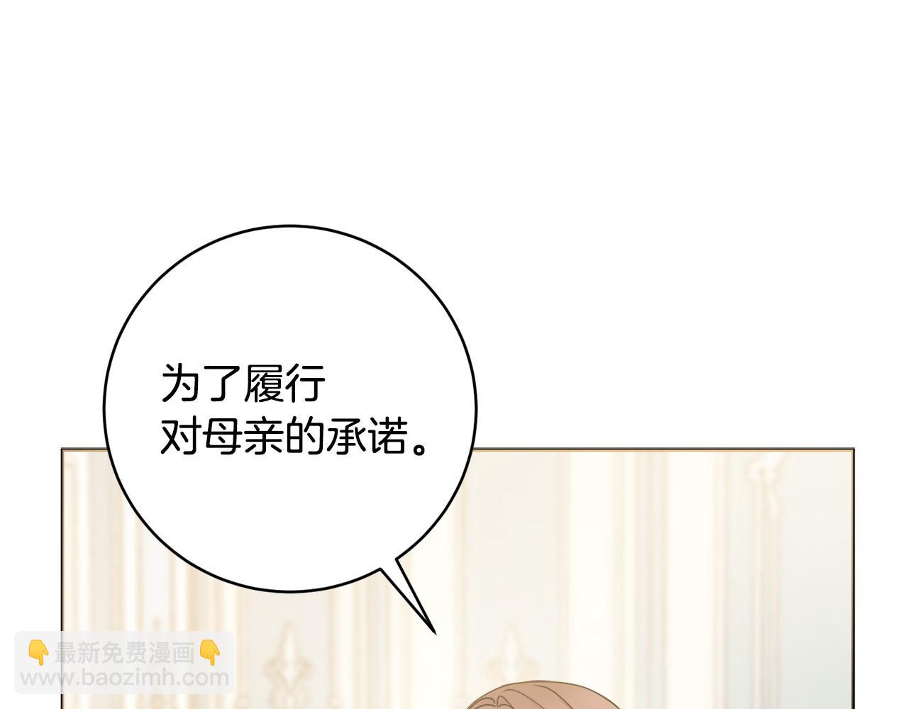 第65话 犯人落网76