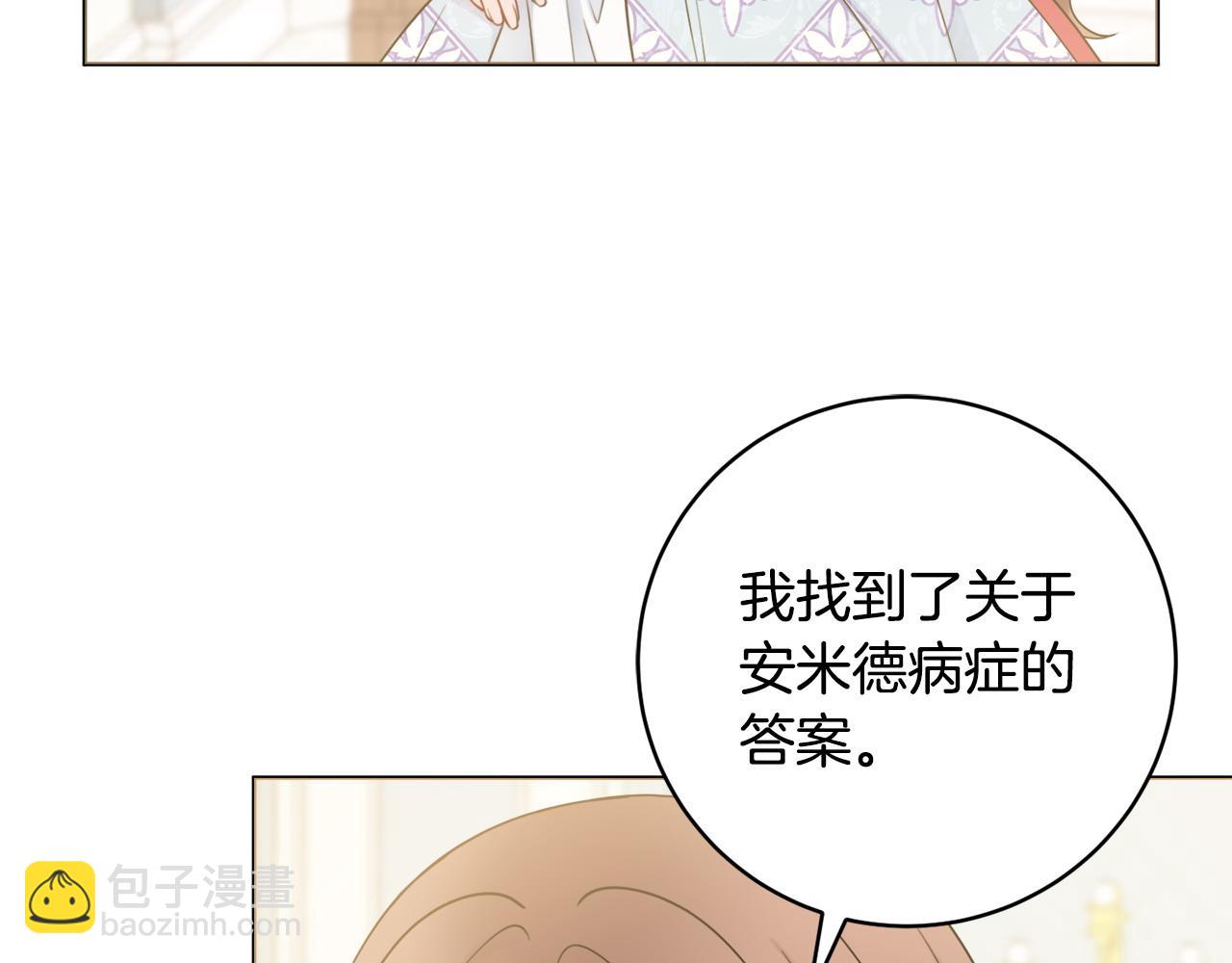 第65话 犯人落网78