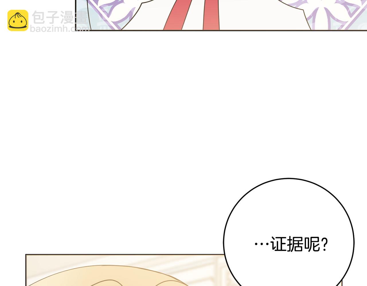 第65话 犯人落网80