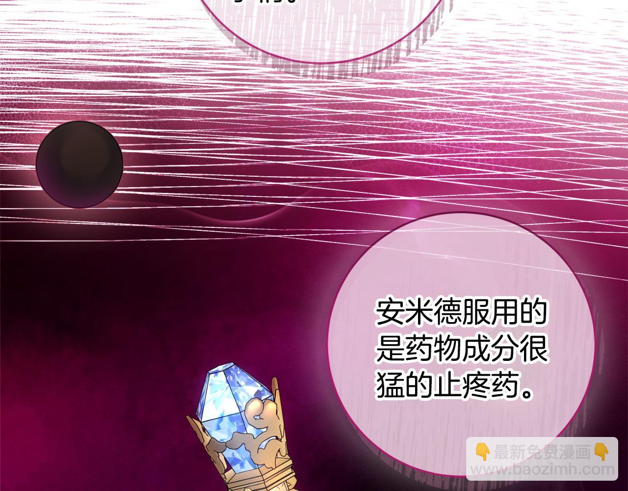 第65话 犯人落网85
