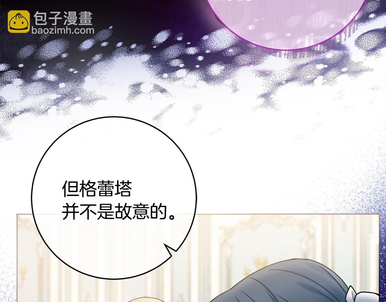 第65话 犯人落网87