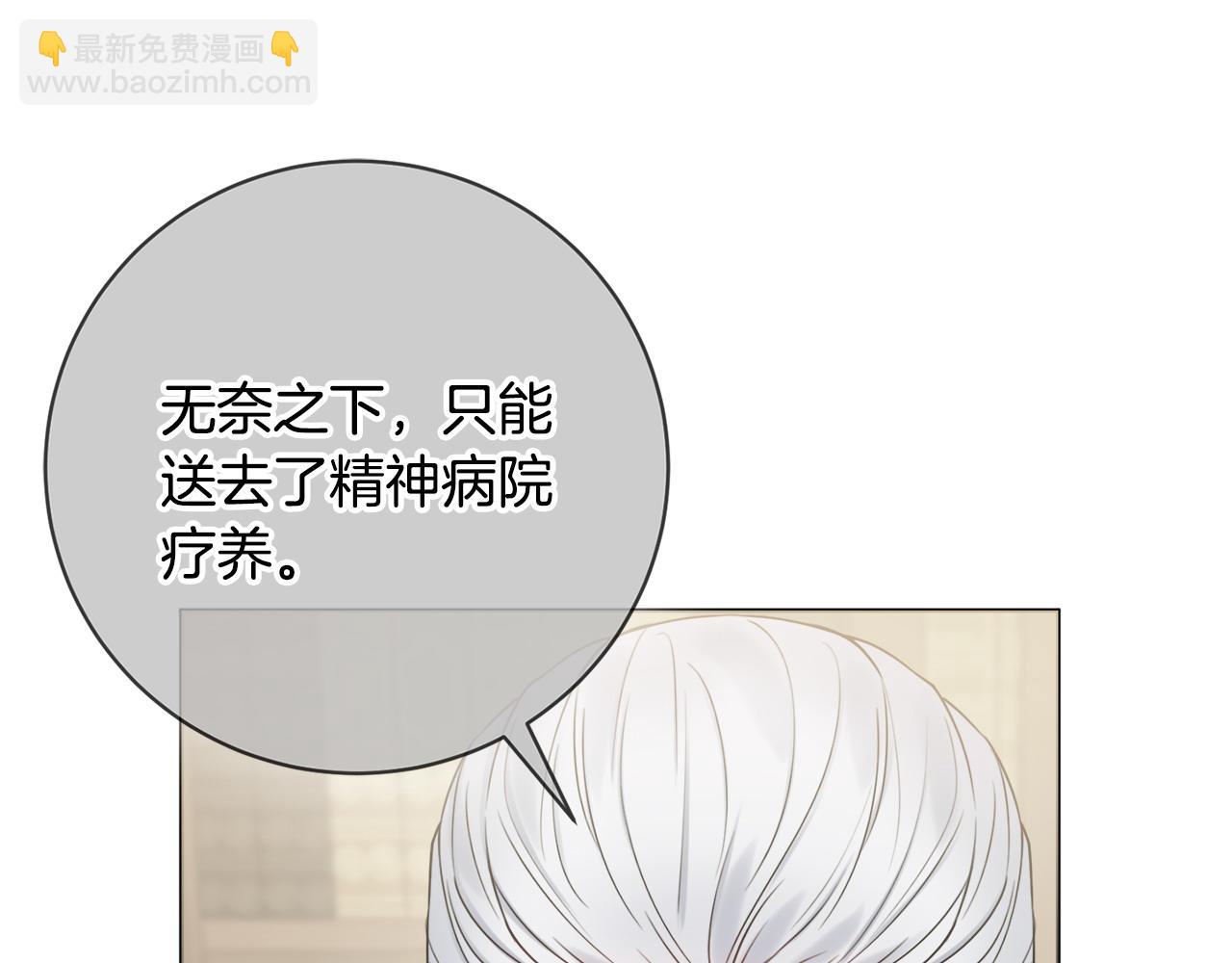 第65话 犯人落网9