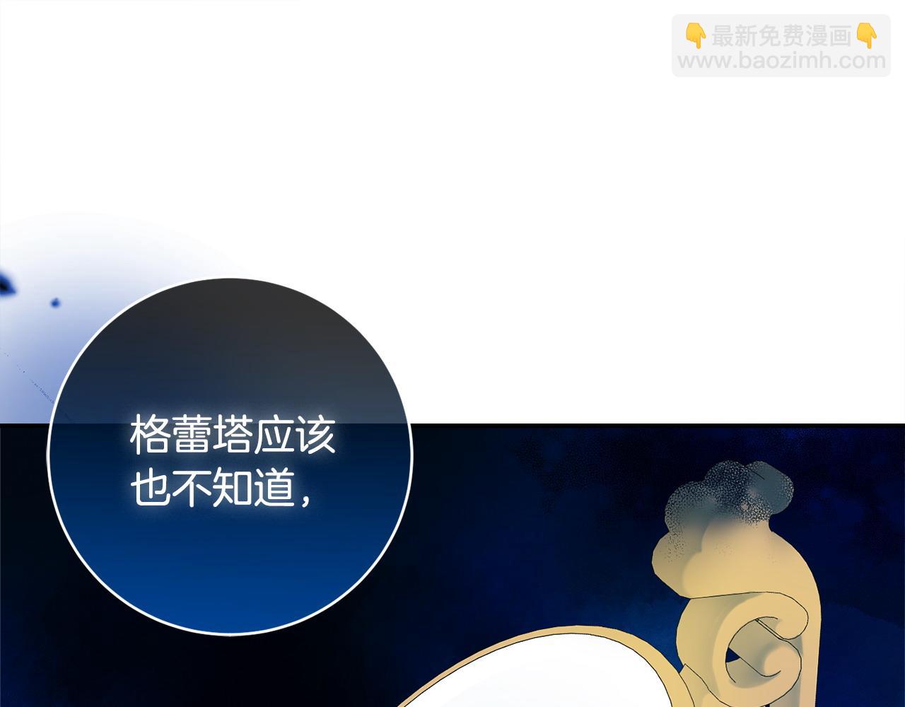 第65话 犯人落网90