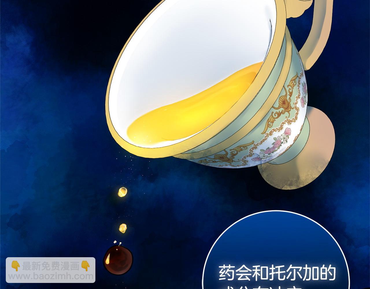 第65话 犯人落网91