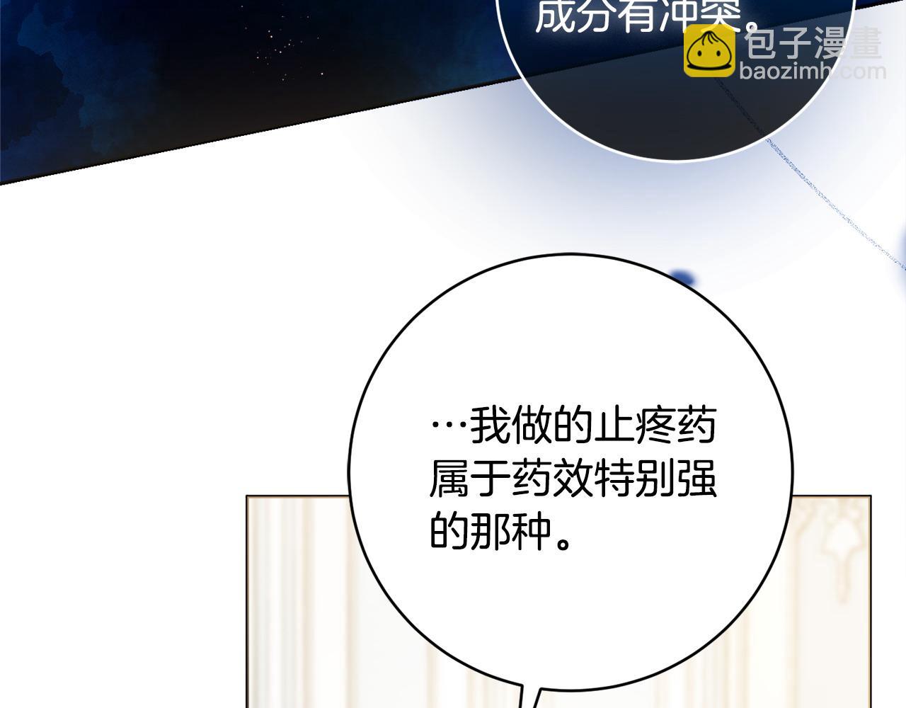 第65话 犯人落网92