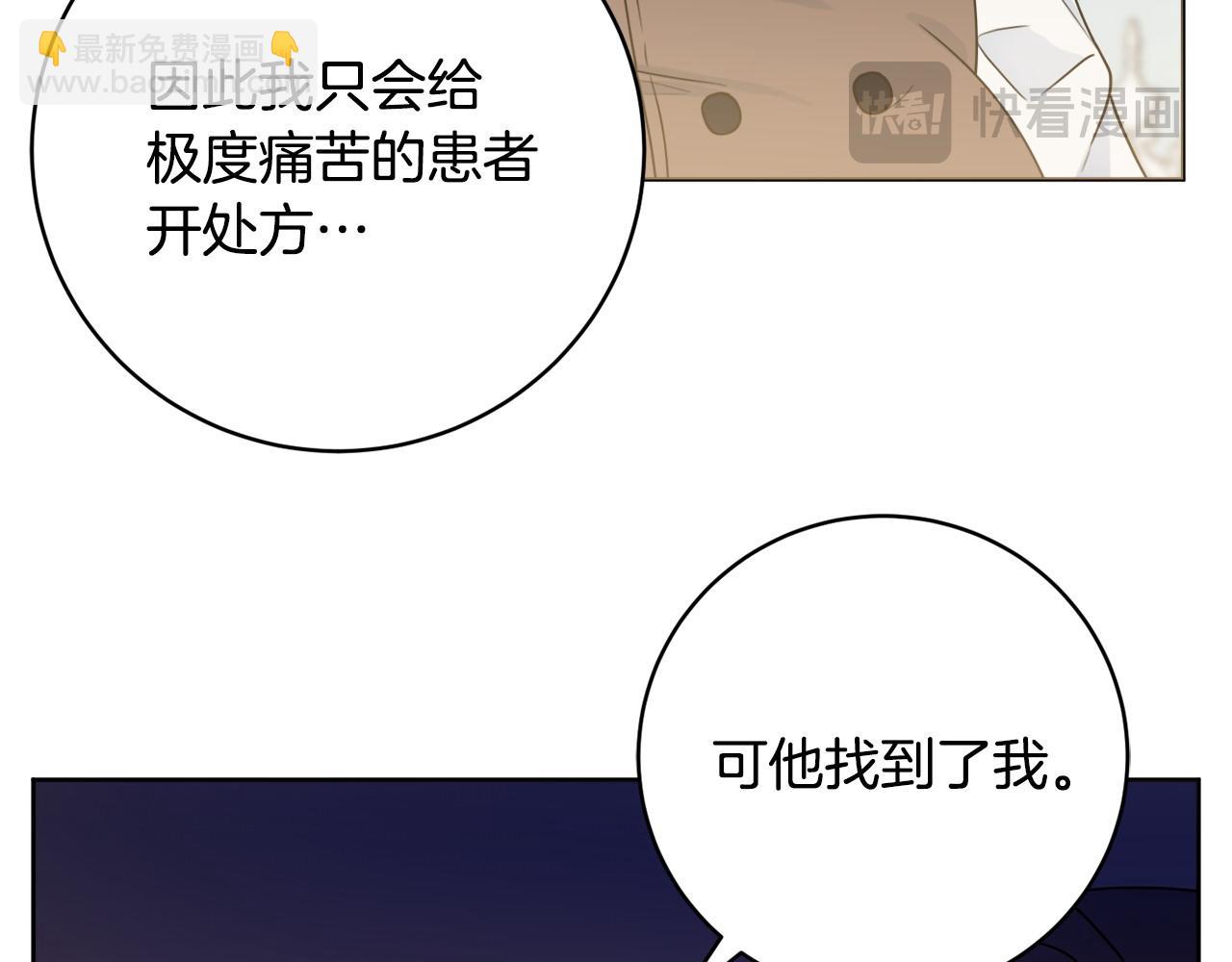 第65话 犯人落网94