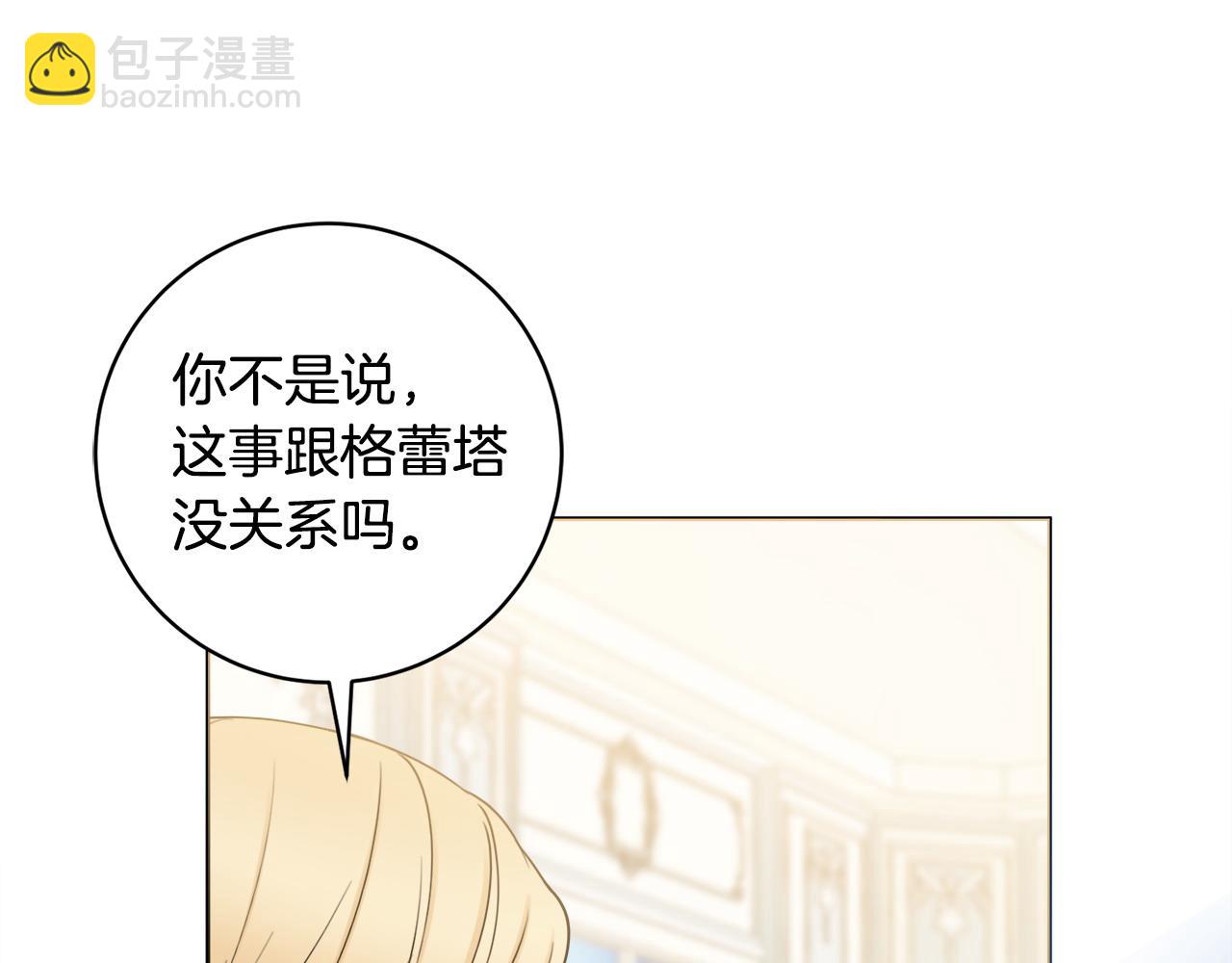 第65话 犯人落网96