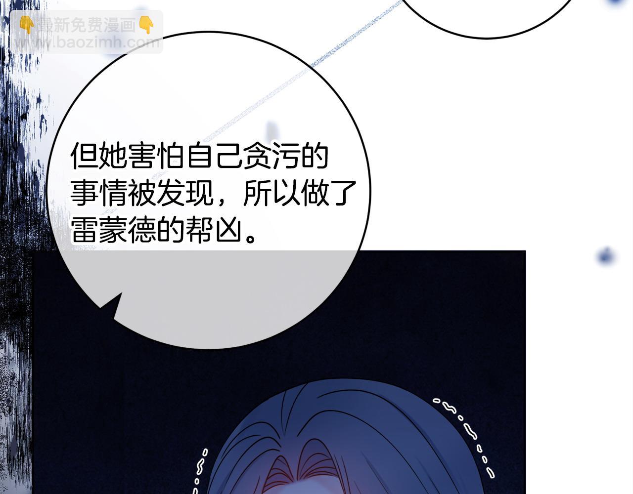 第65话 犯人落网98