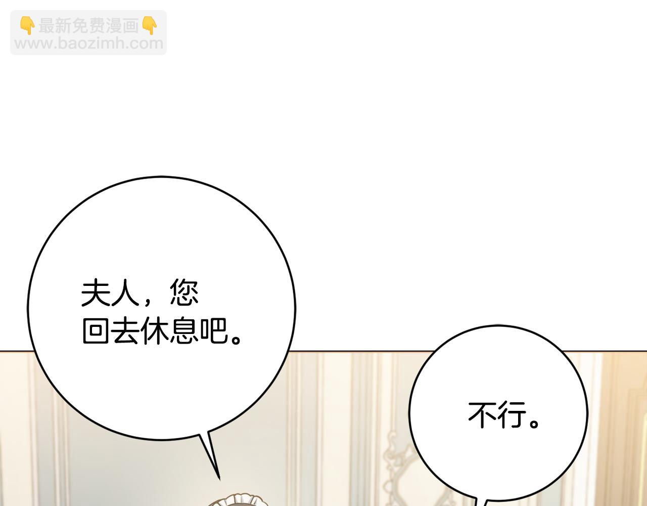 第66话 有刺客！10