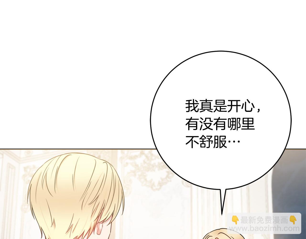 第66话 有刺客！106