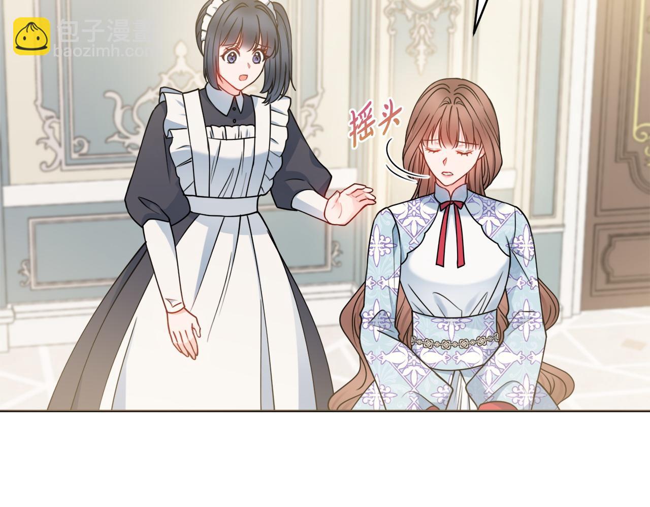 第66话 有刺客！11