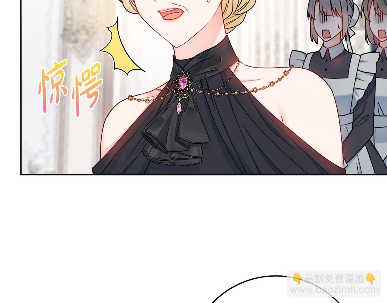 第66话 有刺客！112