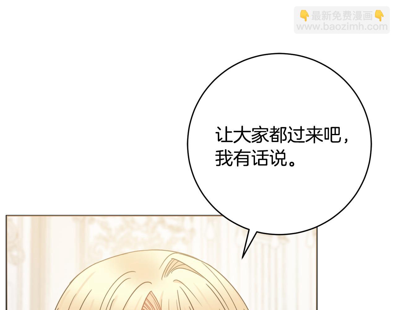 第66话 有刺客！116
