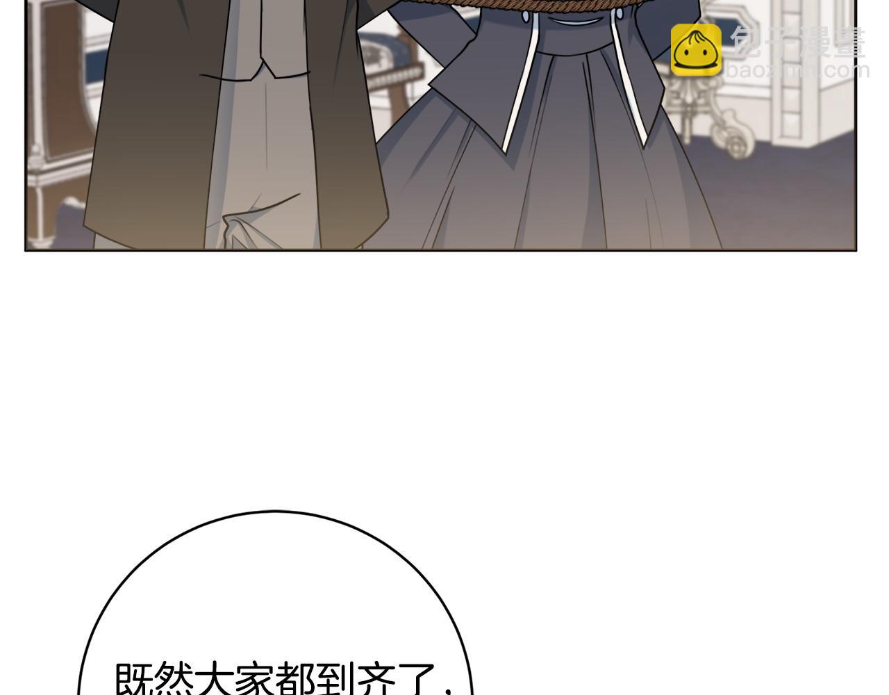 第66话 有刺客！122