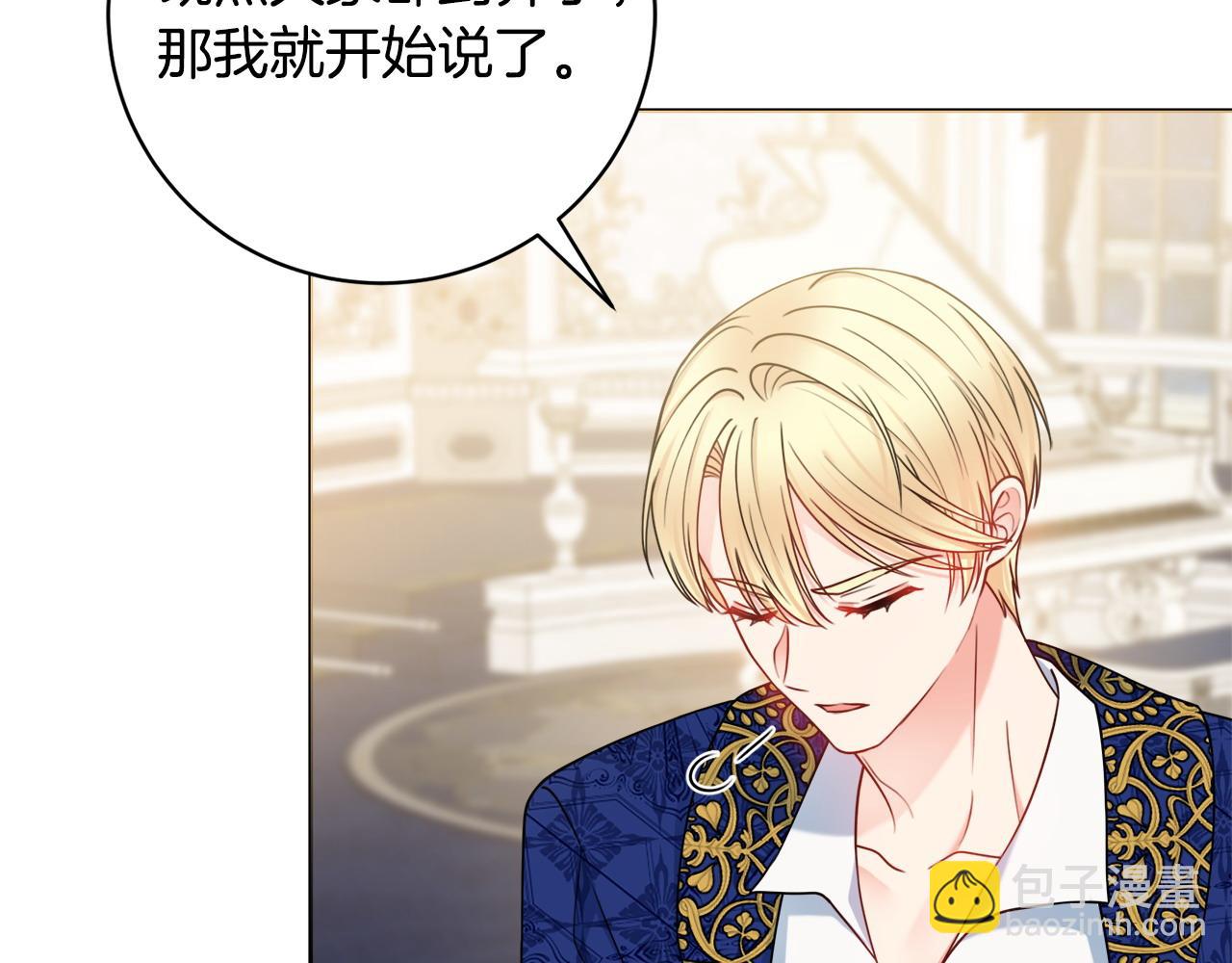 第66话 有刺客！123