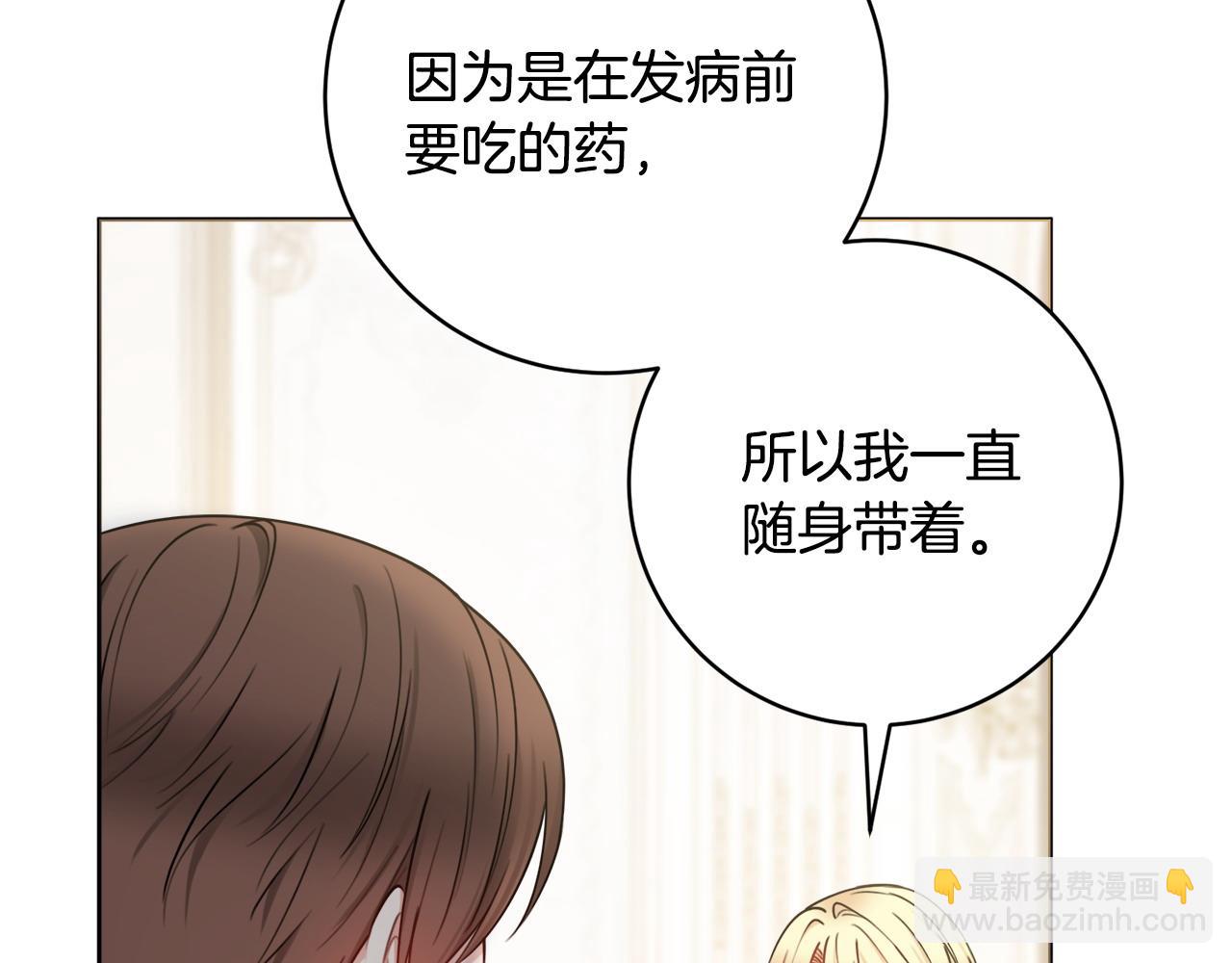 第66话 有刺客！129