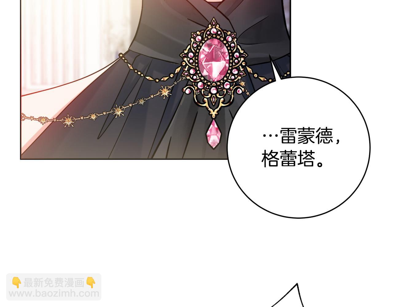 第66话 有刺客！147