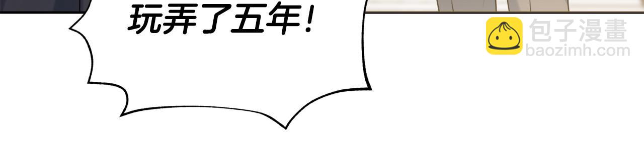 第66话 有刺客！150