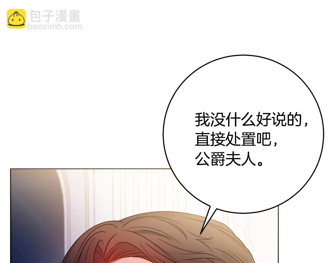 第66话 有刺客！151
