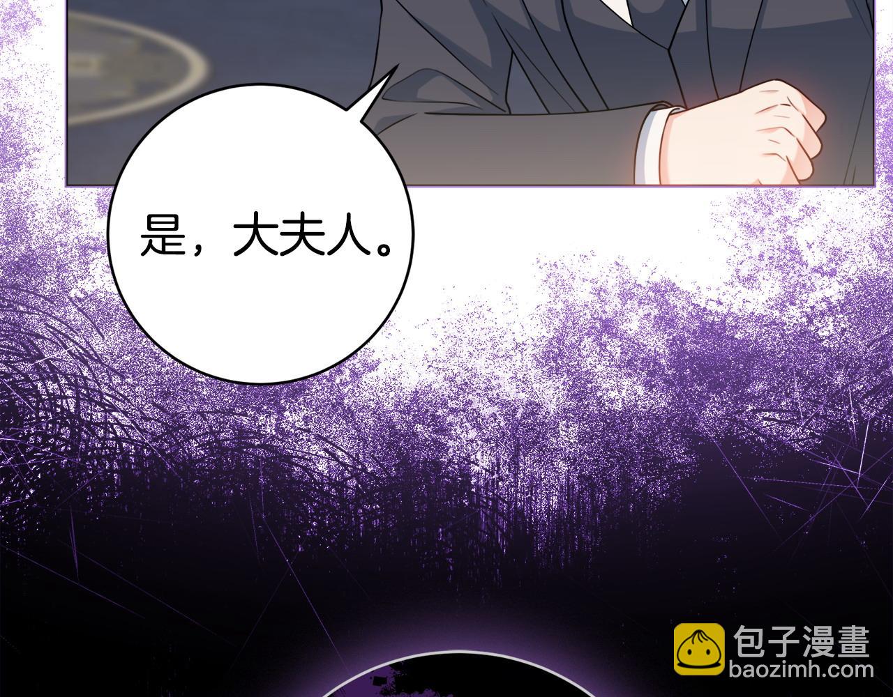 第66话 有刺客！156
