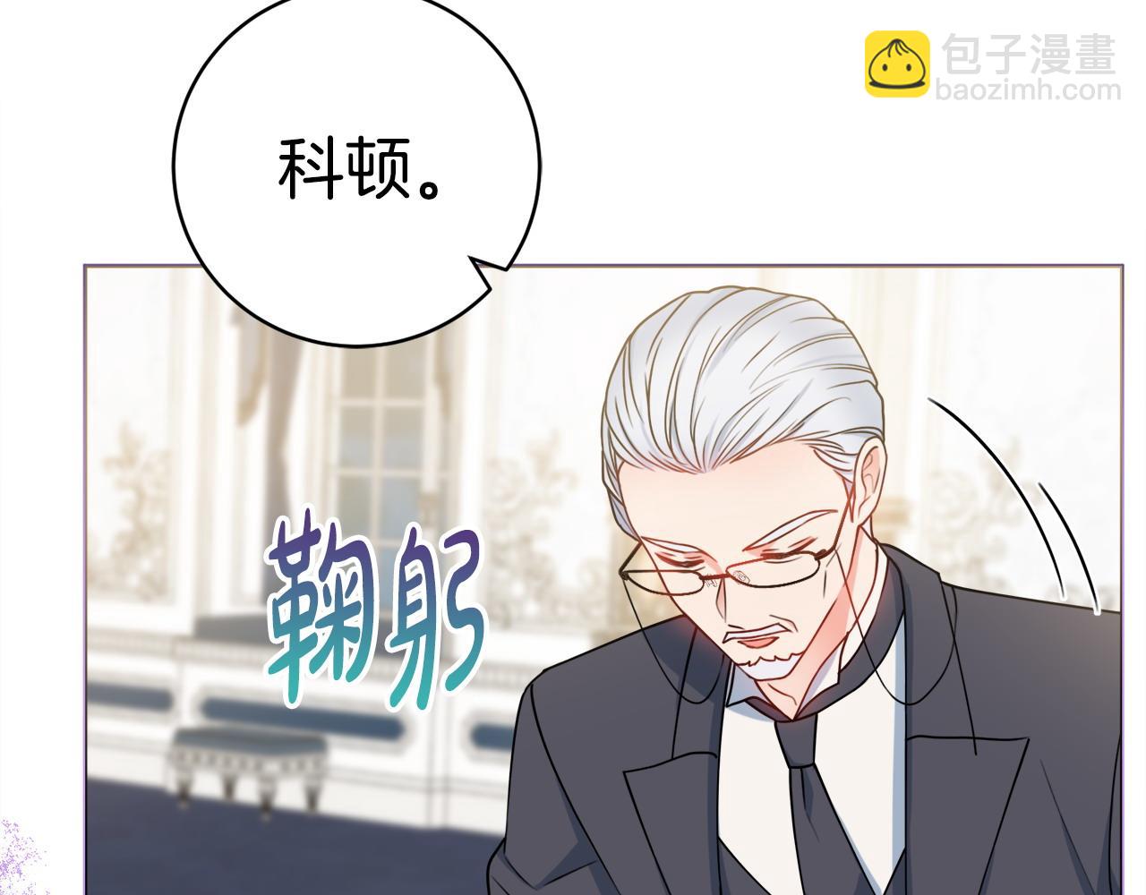 第66话 有刺客！159