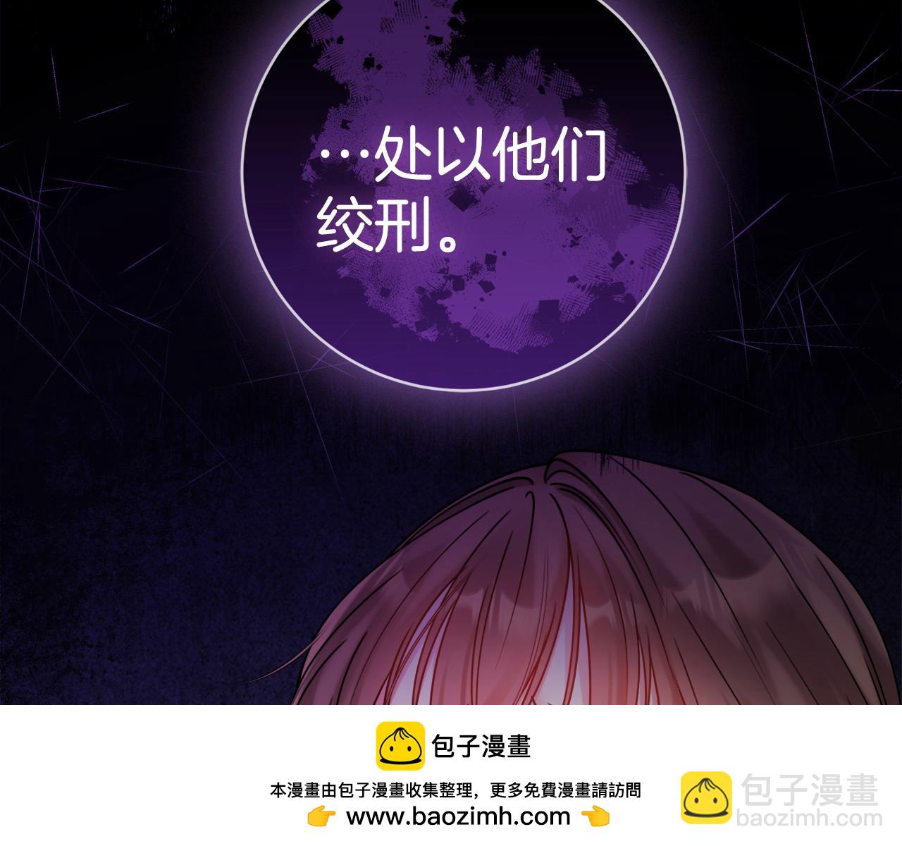 第66话 有刺客！161