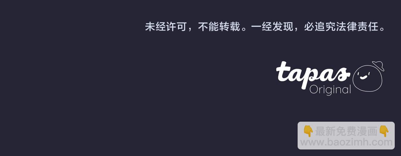 第66话 有刺客！164