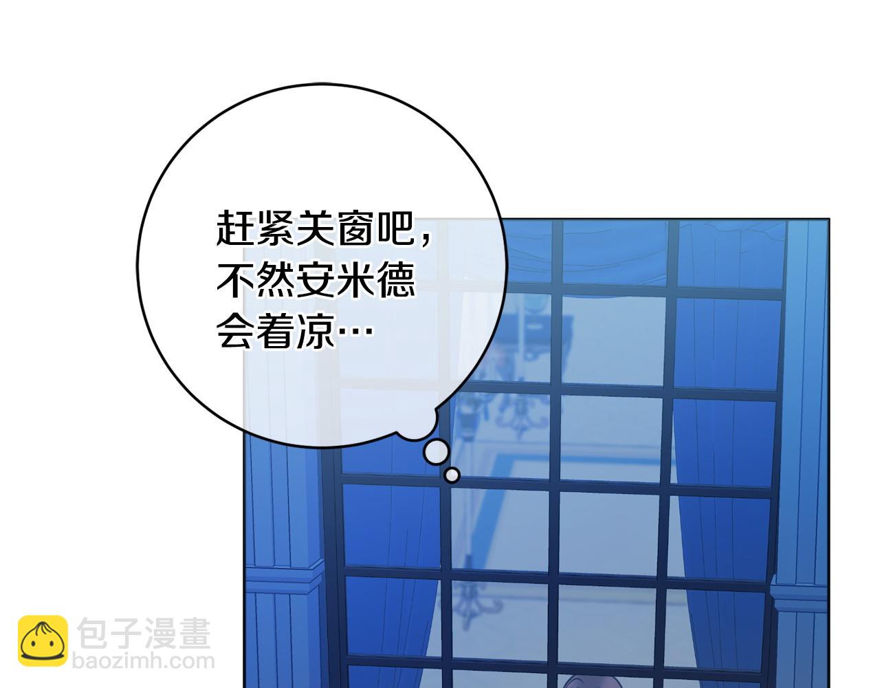 第66话 有刺客！20