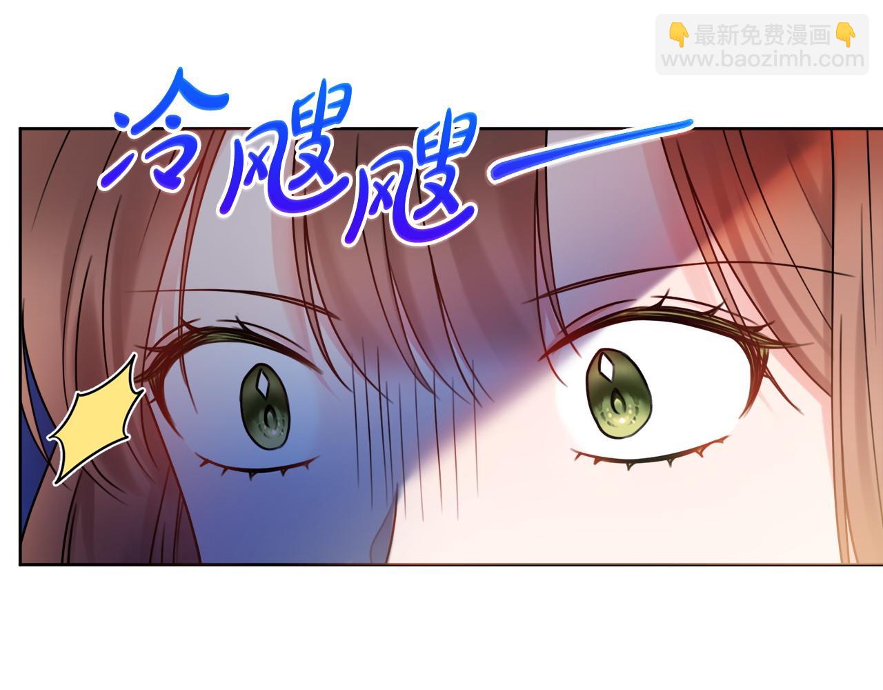 第66话 有刺客！22