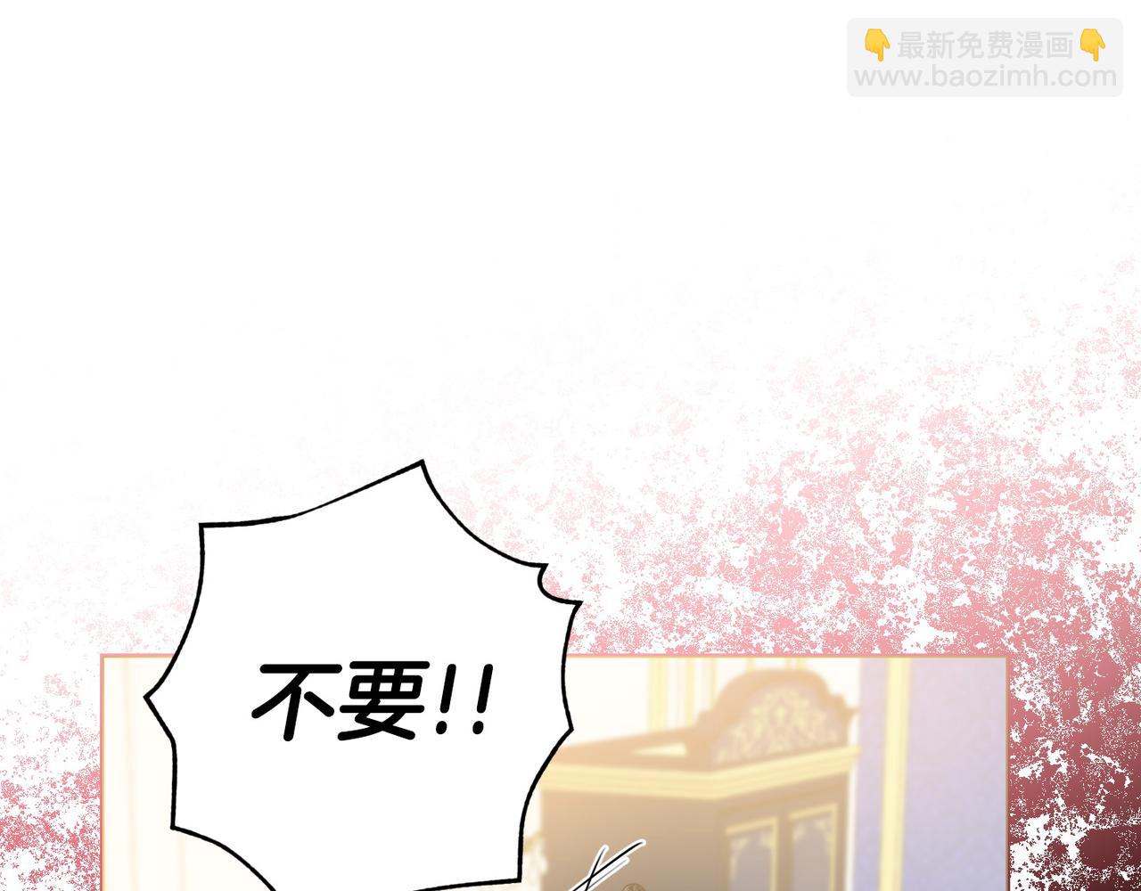 第66话 有刺客！29