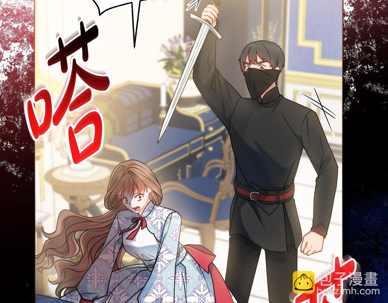 第66话 有刺客！30