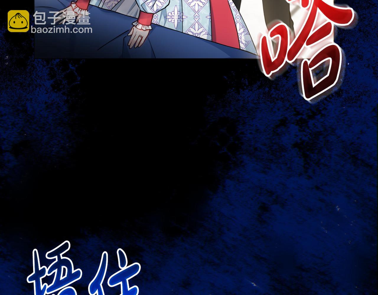 第66话 有刺客！31
