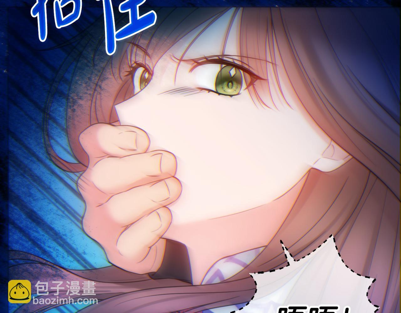 第66话 有刺客！32