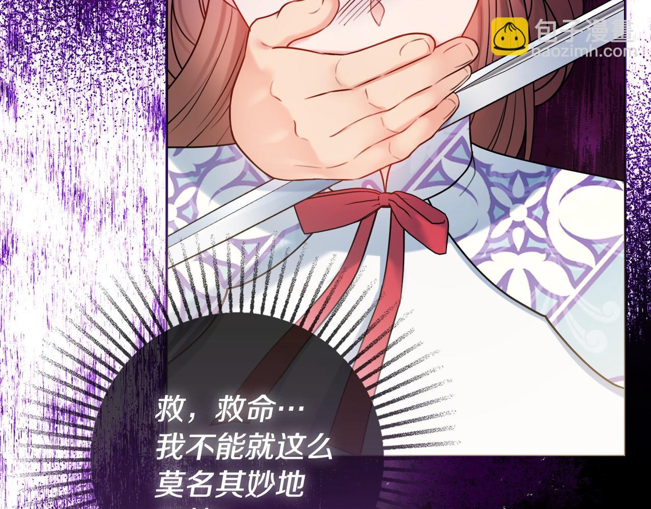第66话 有刺客！36