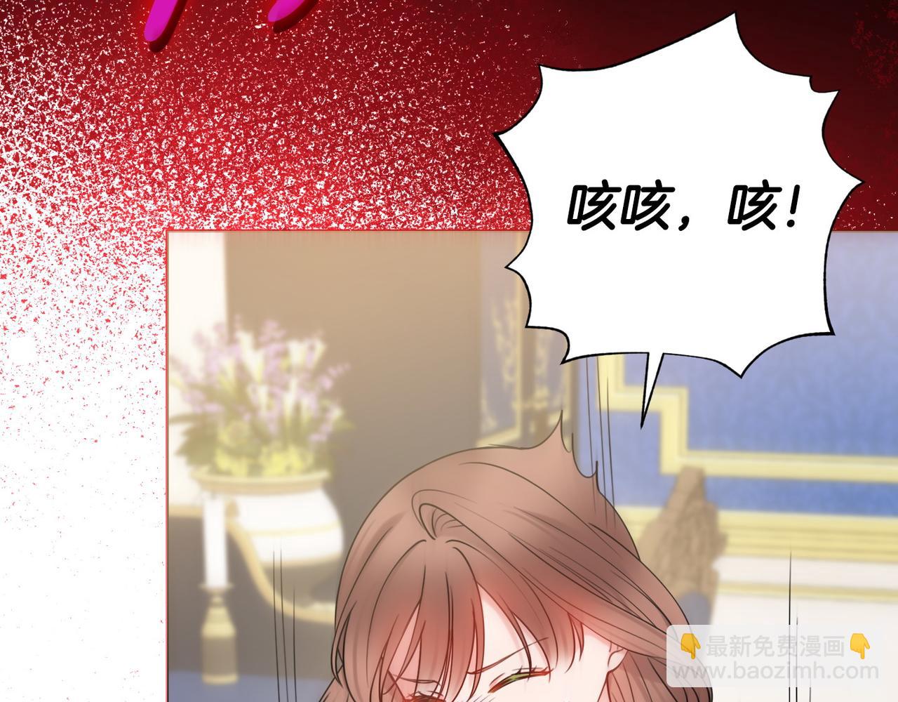 第66话 有刺客！39