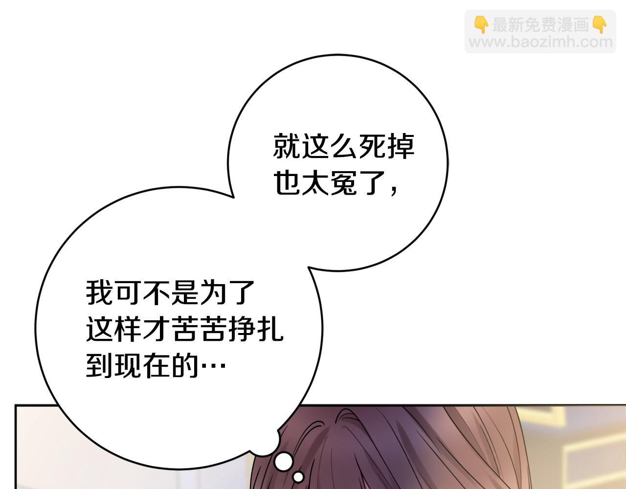 第66话 有刺客！42