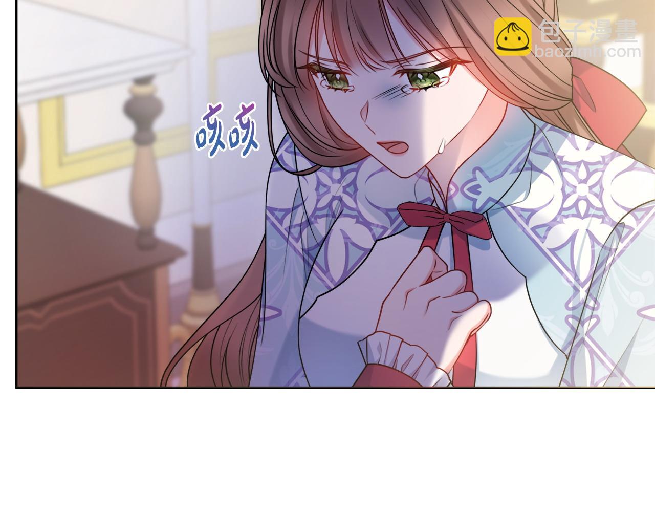 第66话 有刺客！43